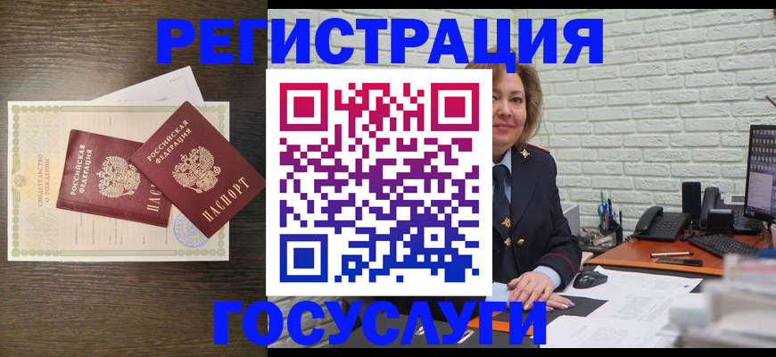 временная регистрация надежно в Мантурово