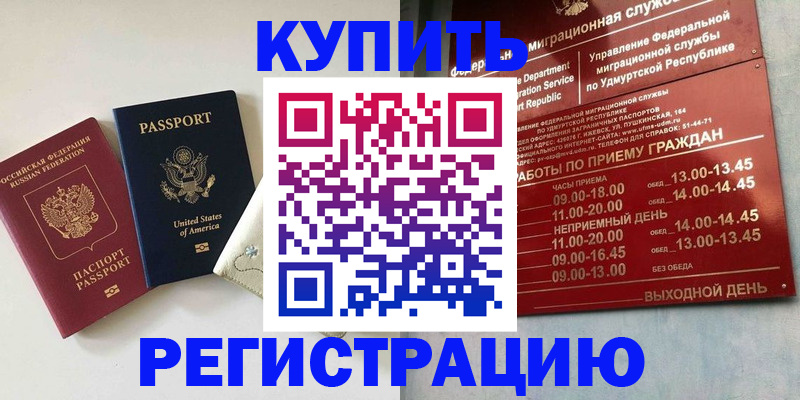 прописка поиск в Мантурово