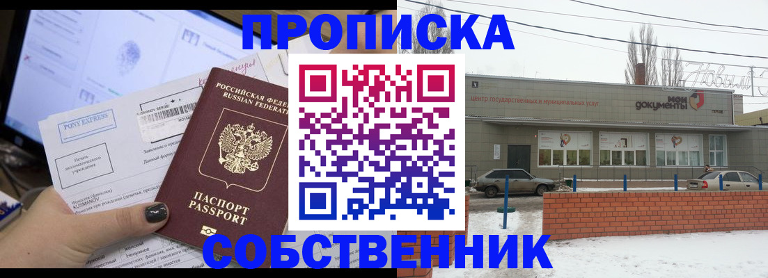 регистрация для дет. сада в Мантурово